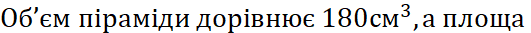 0401k2fv-a49c-531x33.png