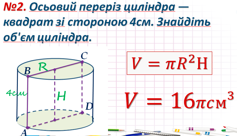 0401k46b-d38d-825x476.png
