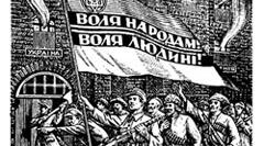 (Копія) Український визвольний рух 1944-1950-х рр.