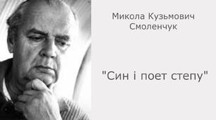 Участь в обласному національно-патріотичному конкурсі до Дня Соборності України та Дня пам'яті Героїв Крут.