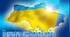 Презентація на тему "Державна символіка України"