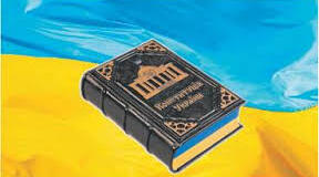 Взаємозв’язок людини і держави. Тематичний контроль ІІ