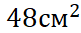 0401kfio-b140-81x33.png