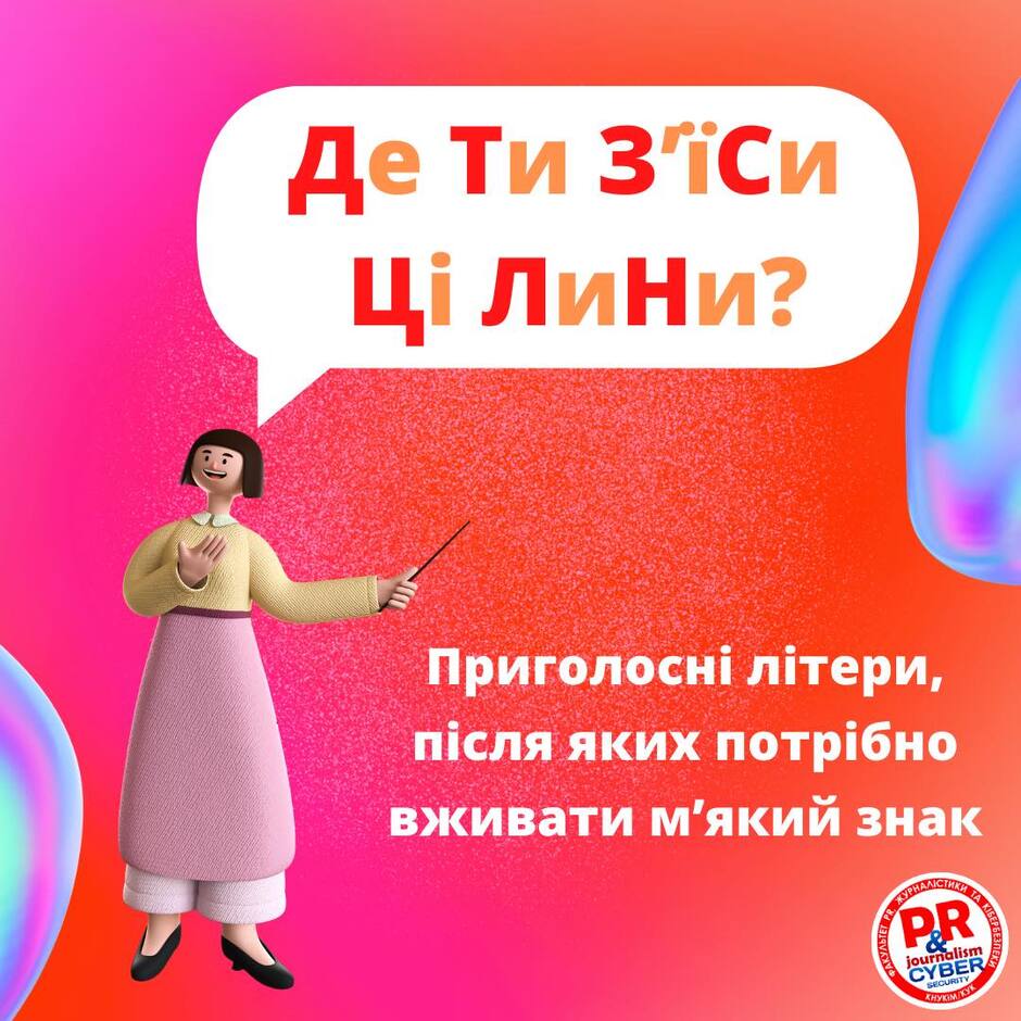 На зображенні може бути: одна або кілька осіб, туфлі на високих підборах та текст