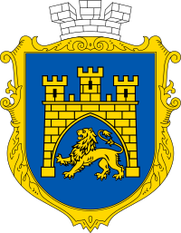 Герб Львова — Вікіпедія