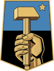 Coat of Arms of Donetsk.svg