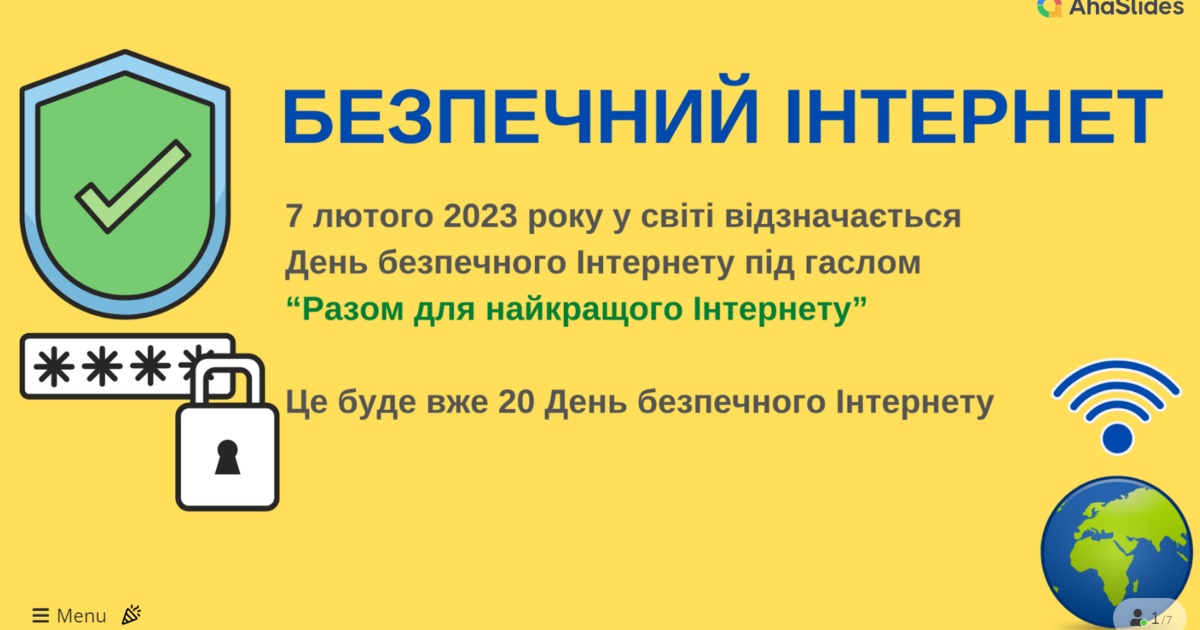 День Безпечного Інтернету 2023. Інтерактивний урок-ВІКТОРИНА | Інтерактивні матеріали. Інформатика