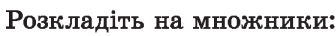 0401kii3-bc45-336x36.png