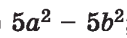 0401kii5-38a7-127x38.png