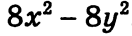 0401kii9-6aa0-132x36.png