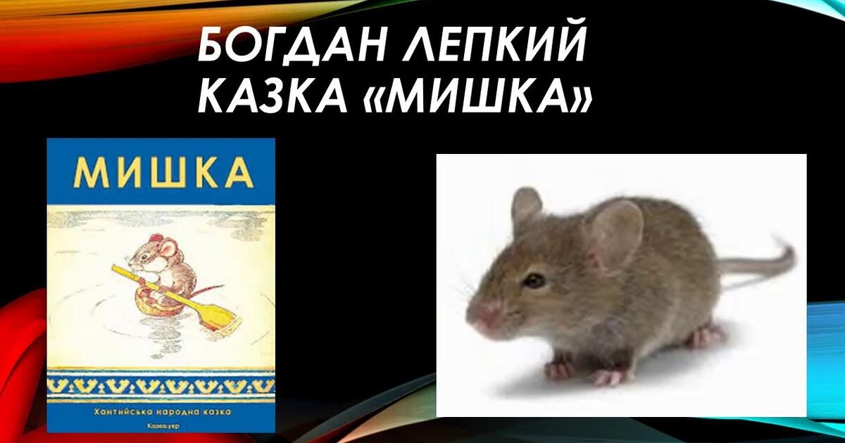 віншування для малих дітей