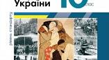 Тема 3. Розгортання визвольних змагань