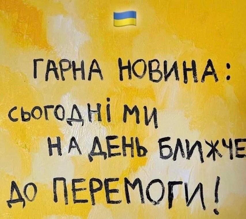 Добрий день, Україно! Українці, як ви?: helma — LiveJournal