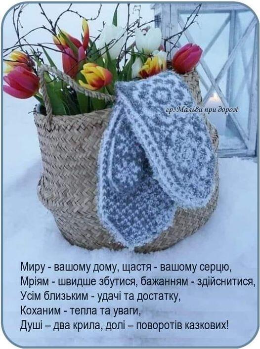 Возможно, это изображение вязание крючком, цветок и текст