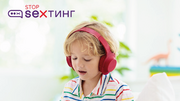 Як говорити з дитиною про безпеку онлайн?