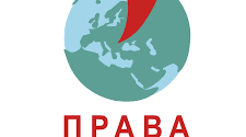 Права людини. Реалізація і захист прав людини в Україні та світі
