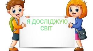 Що таке рослина?