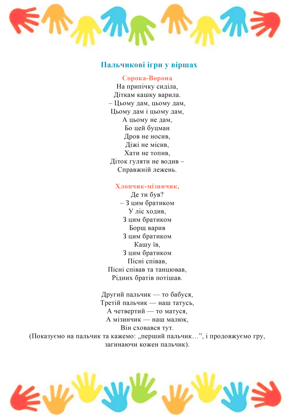0401ky4j-ca9d-940x1330.png