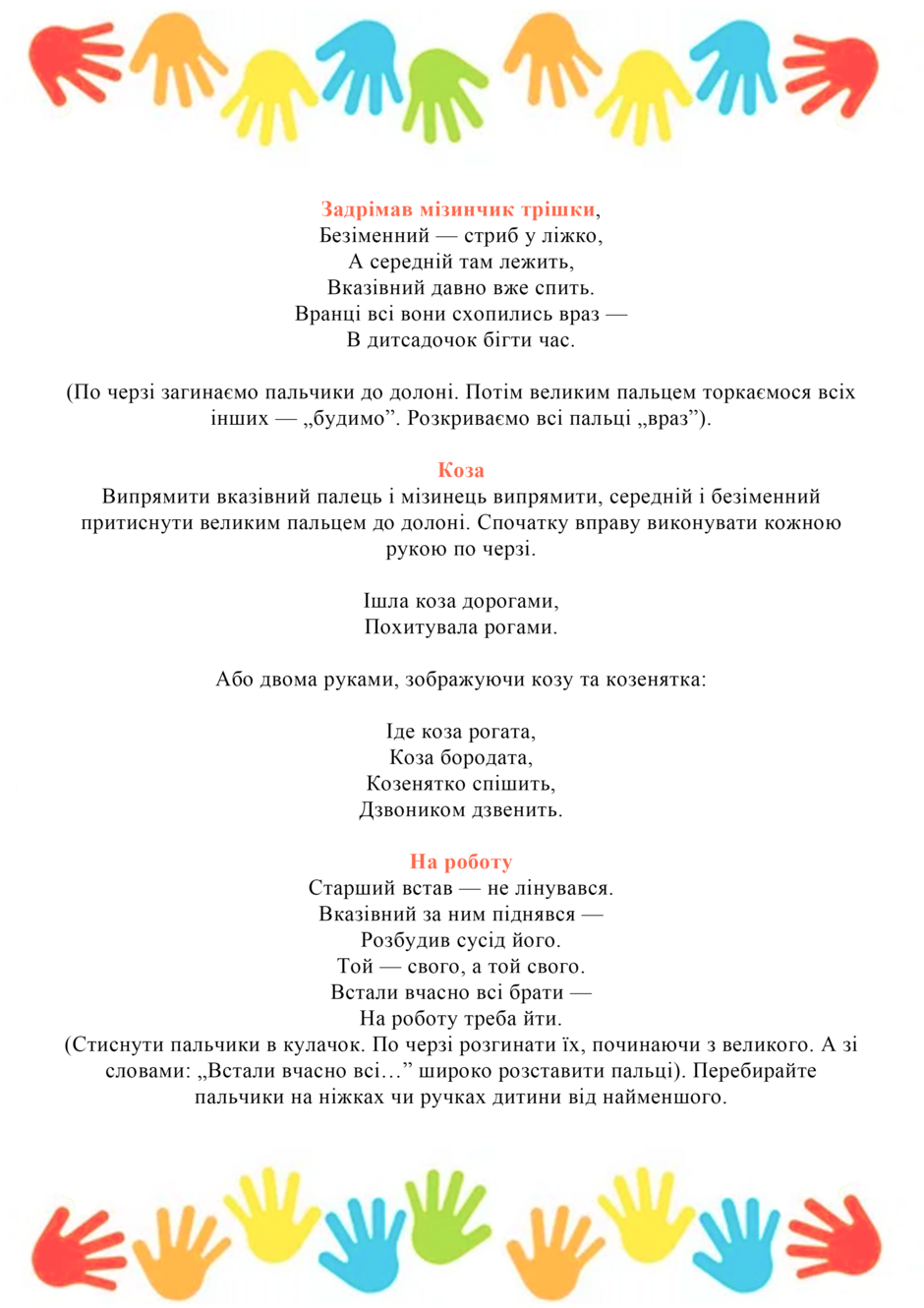 0401ky4u-9f43-940x1330.png