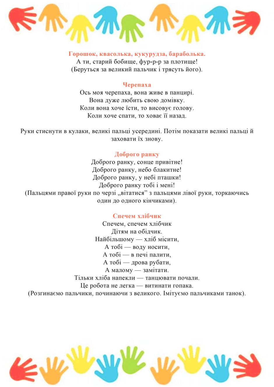 0401ky53-39fc-940x1330.png