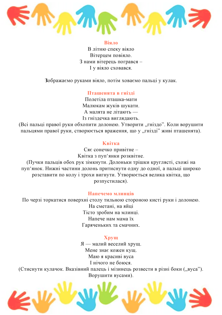 0401ky56-a1a6-940x1330.png
