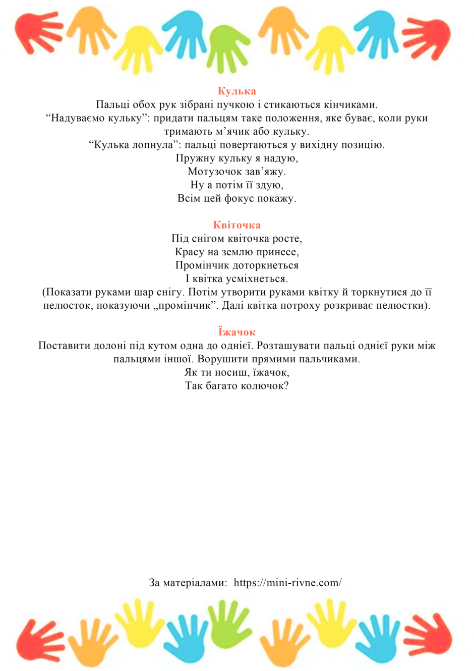 0401ky5a-fb54-940x1330.png