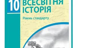 Чехословацька республіка