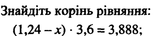 0401l2b4-c449-315x72.png