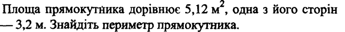 0401l2cc-18f9-712x67.png