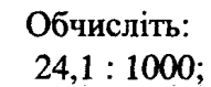 0401l2nv-6ba5-191x79.png