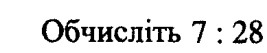 0401l2p2-5b1c-267x53.png