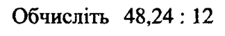 0401l2pl-eb6f-324x52.png