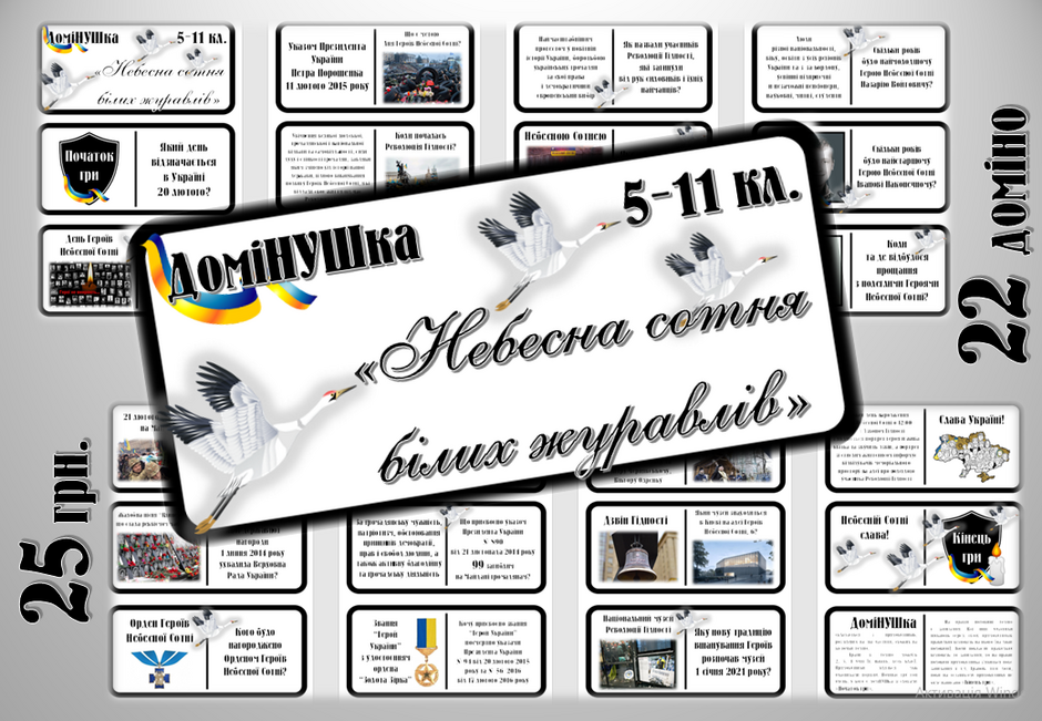 0401l4um-678d-940x651.png