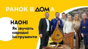 Темп. Українські народні інструменти. Слухання: "Створюємо оркестр" Виконання "Щебетала пташечка" (українська народна пісня)