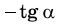 0401l7os-7769-61x24.png