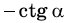 0401l7oz-7842-69x23.png