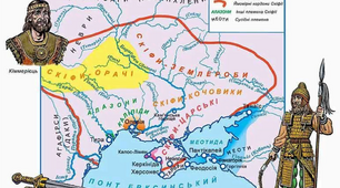 Кіммерійці та скіфи на території України