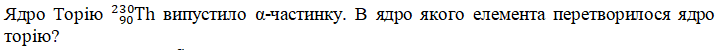 0401l8vg-7e90-725x50.png