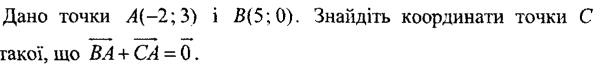 0401lats-eed2-607x70.png