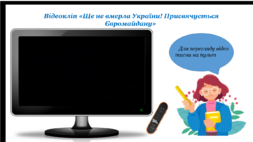 0401leqb-3eee-253x142.png