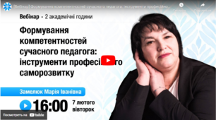 ІнПроСам