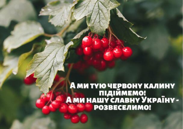Побажання мирного неба / ©