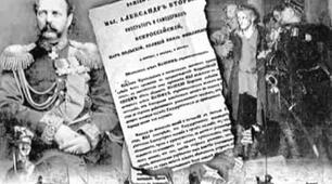 Східна(Кримська) війна. Ліквідація кріпацтва. Реформи 1860-1870х років