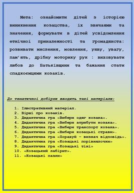 0401llfp-a2da-268x387.jpg