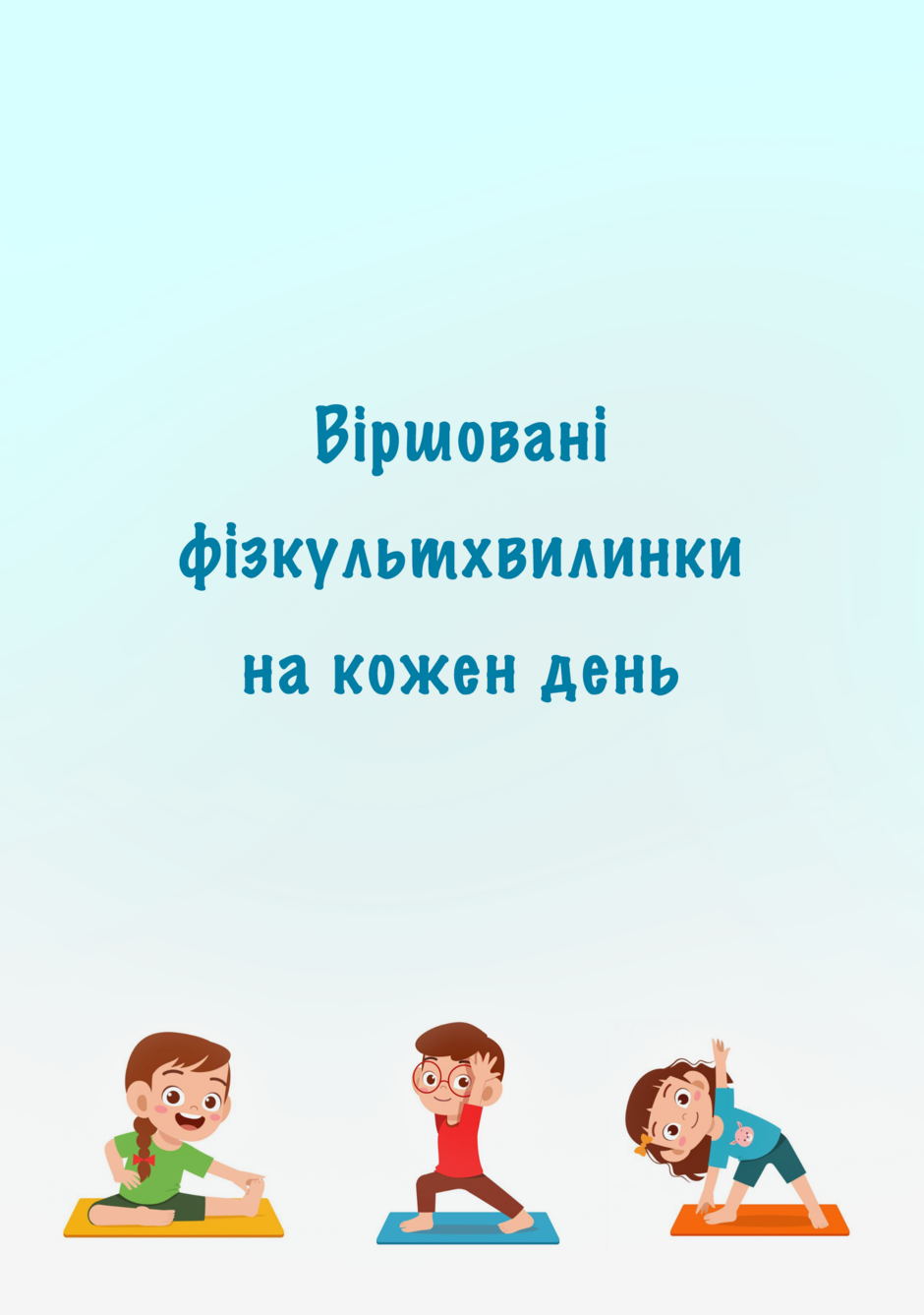 0401lluy-d581-940x1337.png