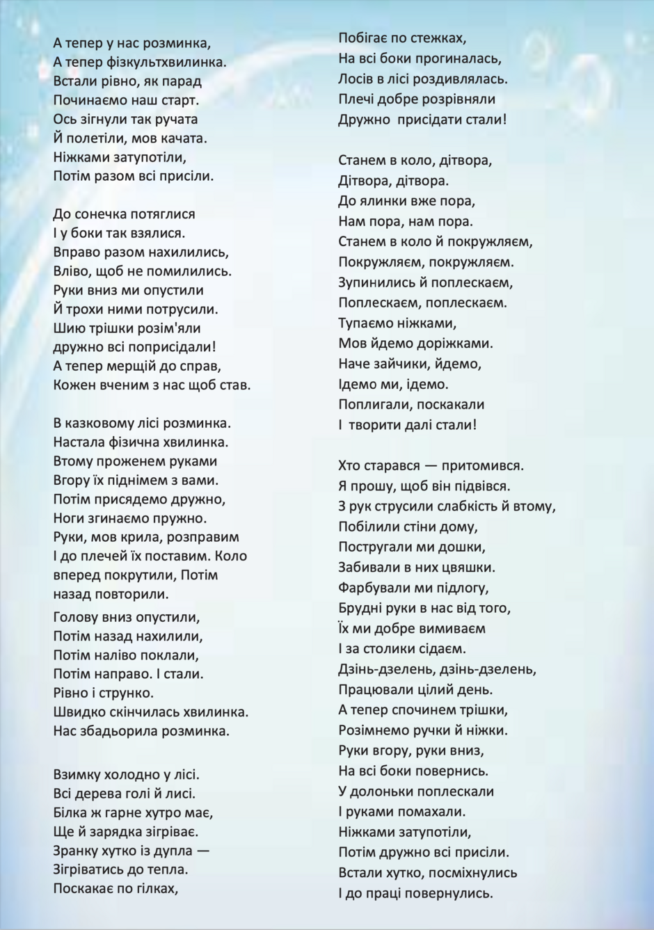 0401llv1-1dbe-940x1337.png