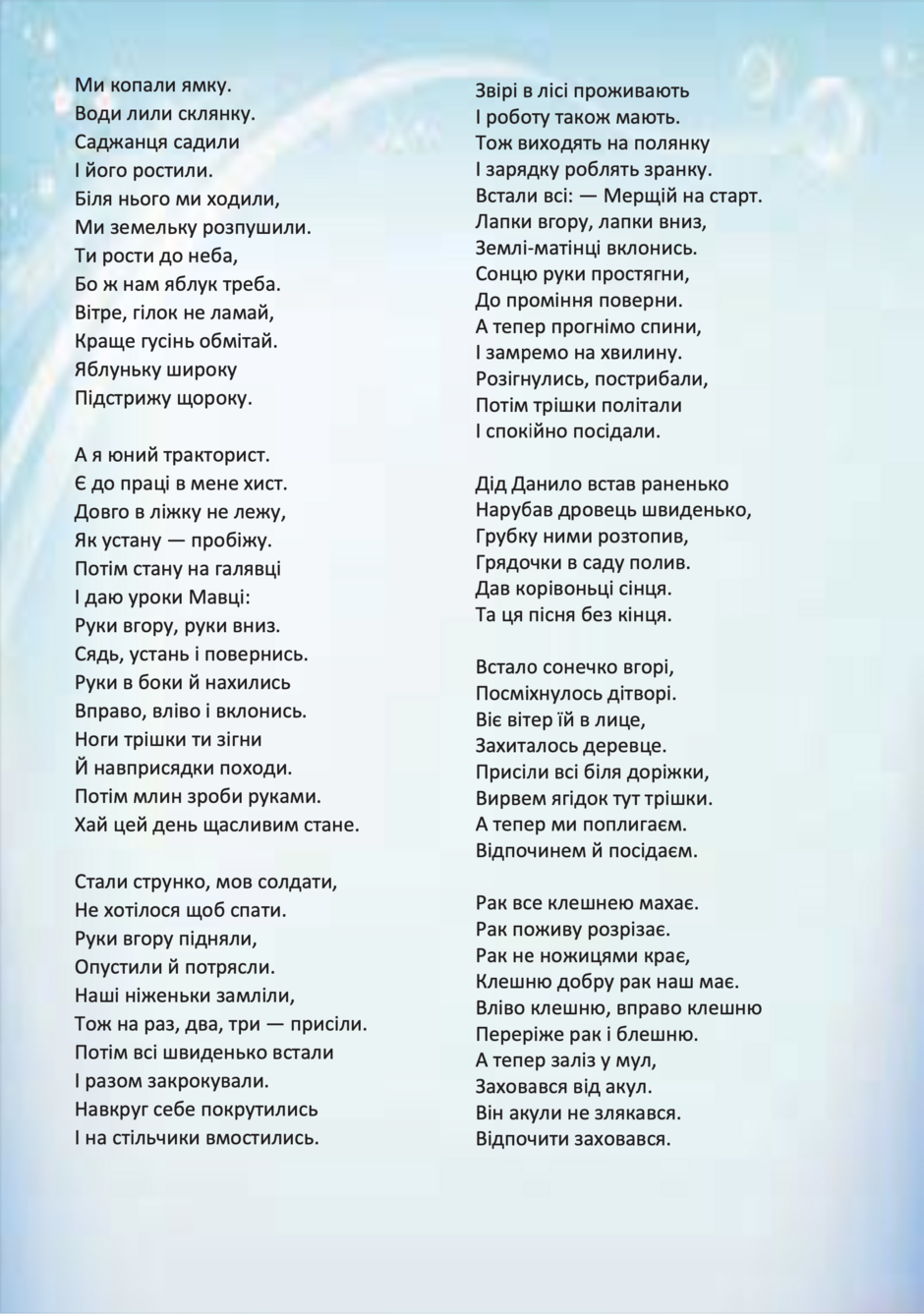 0401llv6-9faf-940x1337.png