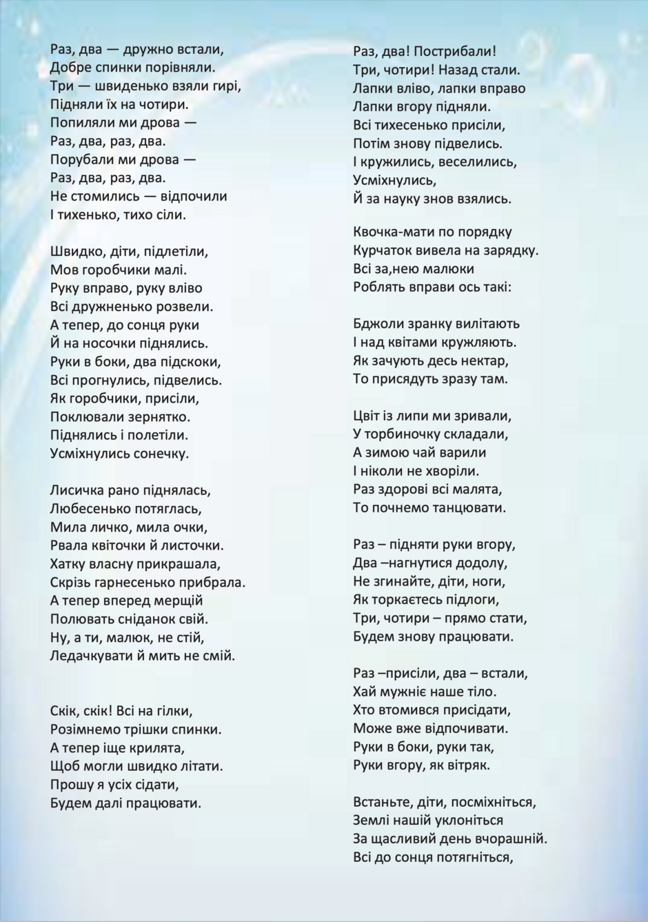 0401llv7-b881-940x1337.png