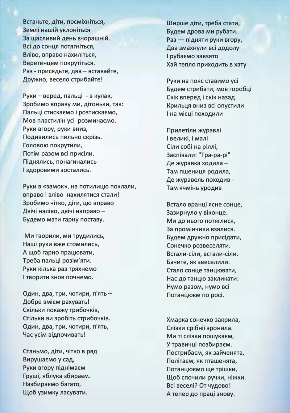 0401llva-1087-940x1337.png