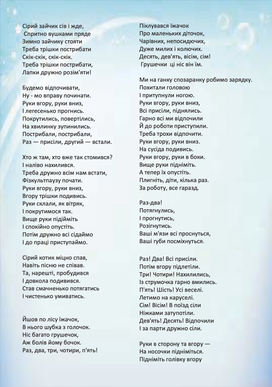 0401llvd-a514-940x1337.png